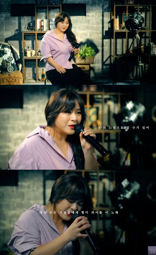 이영현, 포지션 ‘너에게’ 리메이크로 ‘음원 차트인→유튜브 조회수 급증’