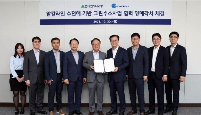임관섭 현대엔지니어링 플랜트사업본부장(오른쪽에서 네 번째), ㈜테크로스 박석원 대표이사(왼쪽에서 다섯 번째) 등 관계자들이 기념사진을 촬영하고 있다. / 사진=현대엔지니어링 제공
