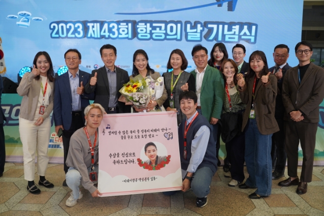 티웨이항공은 ‘제43회 항공의 날’ 기념식에서 항공 안전에 기여한 공로와 항공 일자리 창출 에 기여한 부분을 인정받아 장관표창상을 수상했다고 31일 밝혔다. 사진은 지난 30일 ‘제43회 항공의 날’  장관상을 수상한 티웨이항공 정유리 객실기획팀장(가운데)이 임직원들과 기념사진을 촬영하는 모습. (사진 = 티웨이항공 제공)