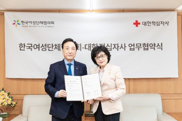 김철수 대한적십자사 회장(사진 왼쪽)과 허명 한국여성단체협의회 회장