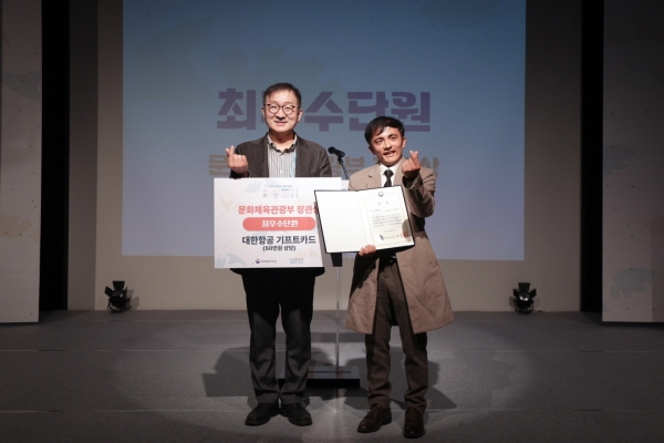 2023 글로벌 문화기획단 아우르기 해단식