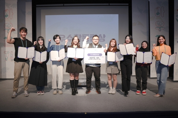 2023 글로벌 문화기획단 ‘아우르기’ 해단식 진행