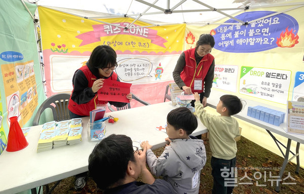 베스티안병원직원들이성남시청공원에서진행된‘육아데이-가을나들이로만나는아이사랑놀이터’에참여해화상예방교육을하고있다.