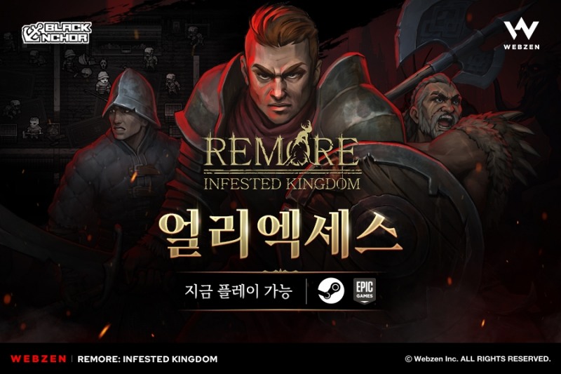 웹젠, 신작 인디게임 '르모어' 얼리 액세스 개시