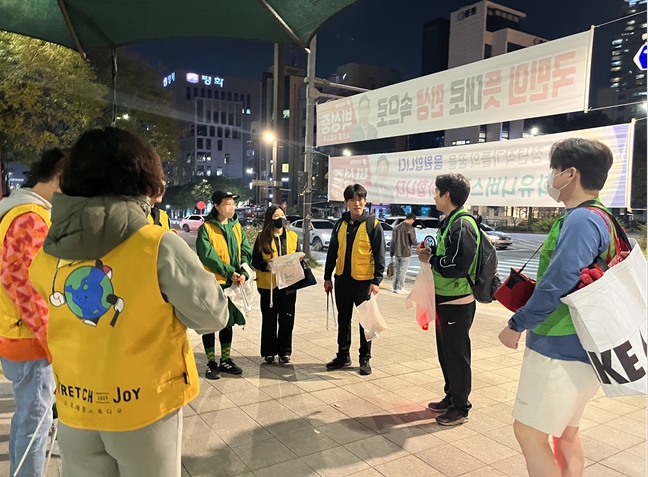 스트레칭조이, 티피엘엔디와 서초구 쓰레기 줍기 사회공헌 활동 진행