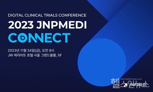 제이앤피메디제공