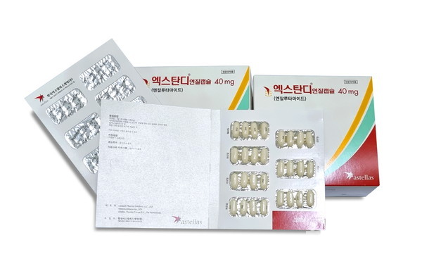 한국아스텔라스제약제공