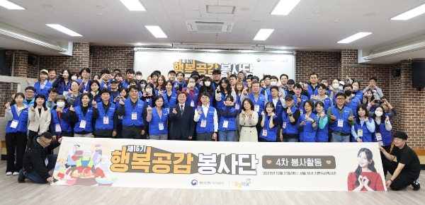 복권위원회·동행복권, 저소득·소외계층 겨울나기 '김장김치 나눔’ 봉사