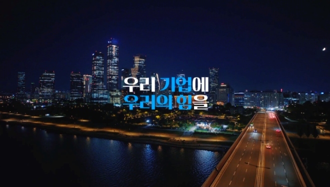 사진=우리은행 제공