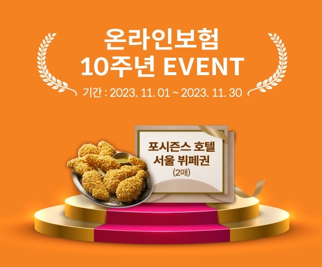 사진=미래에셋생명 제공