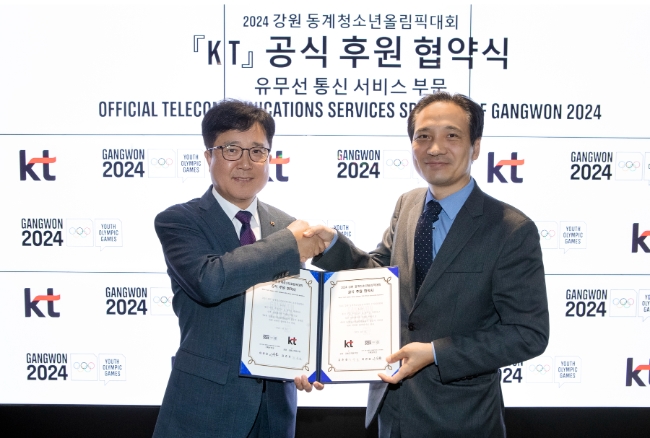 KT가 ‘2024 강원 동계청소년올림픽대회’를 공식 후원한다. KT와 조직위는 이날 서울 송파구 KT송파빌딩에서 후원 협약을 맺었다.