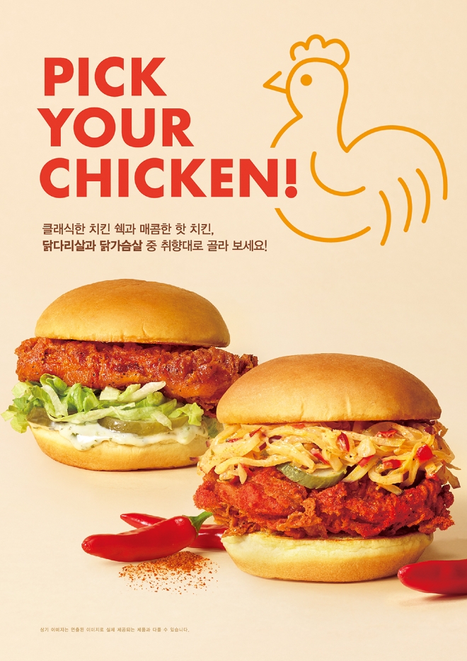 이미지=SPC 제공