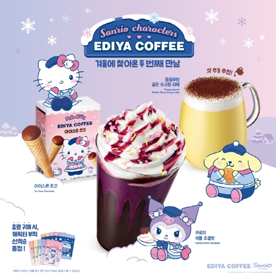 이디야커피, 산리오캐릭터즈와 협업 다양한 신제품 출시