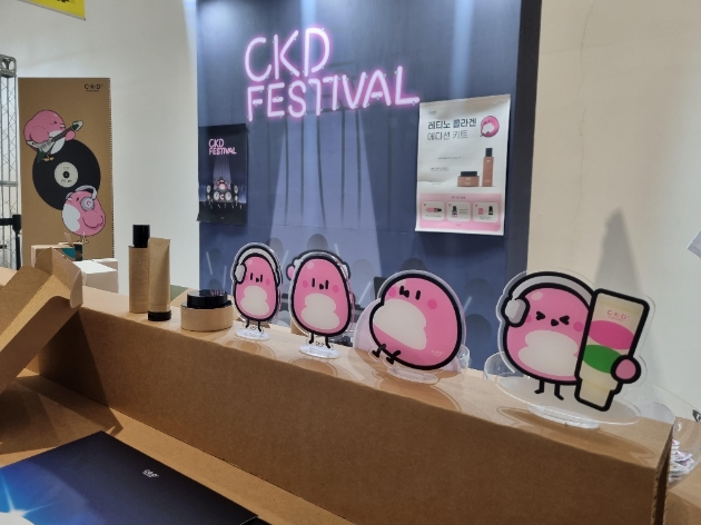 사진=씨케이디 개런티드 제공