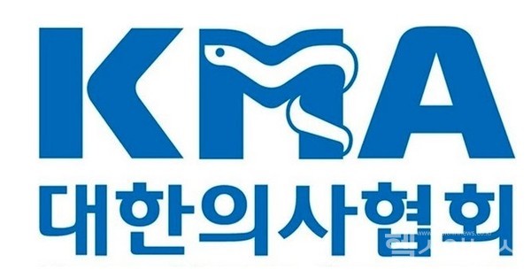 대한의사협회로고