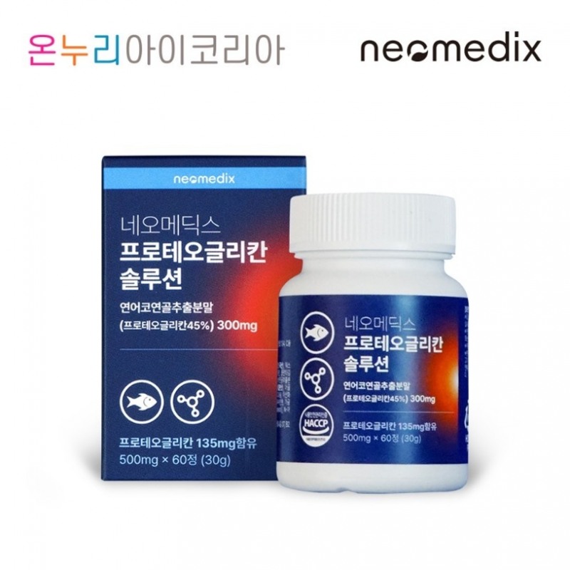 온누리아이코리아, '네오메딕스 프로테오글리칸 솔루션' 출시