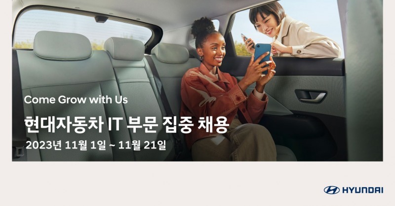 (사진=현대자동차제공)