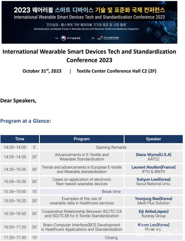 와이브레인제공