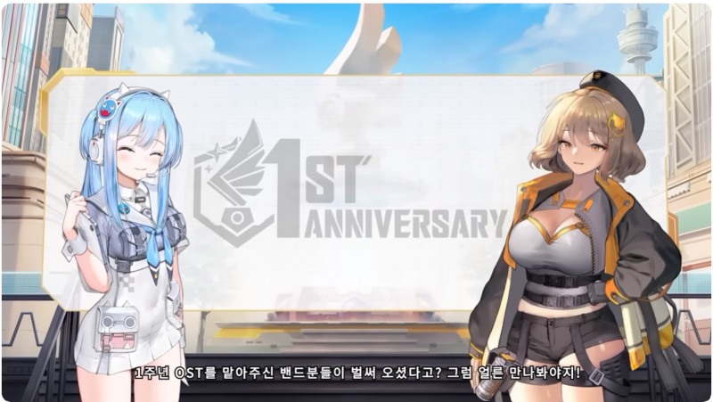 1주년 앞둔 '승리의 여신: 니케', 차트 역주행 준비 완료!