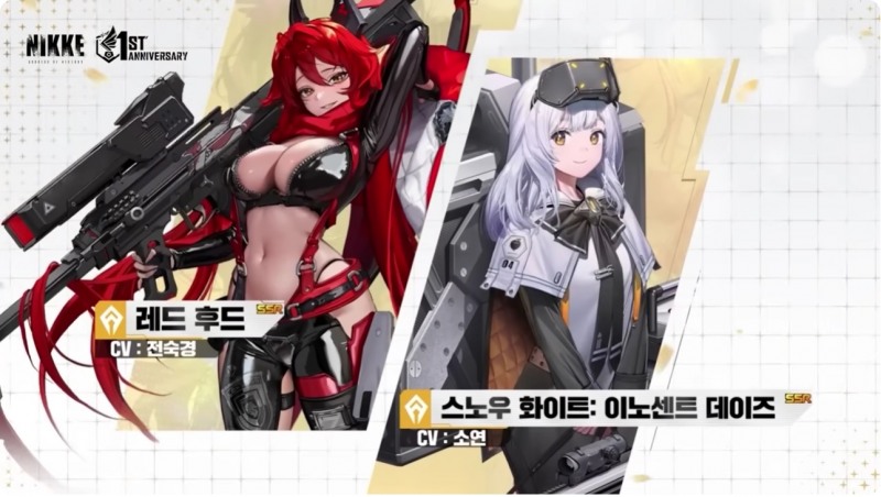 1주년 앞둔 '승리의 여신: 니케', 차트 역주행 준비 완료!