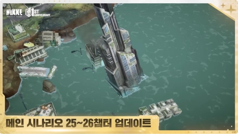 1주년 앞둔 '승리의 여신: 니케', 차트 역주행 준비 완료!