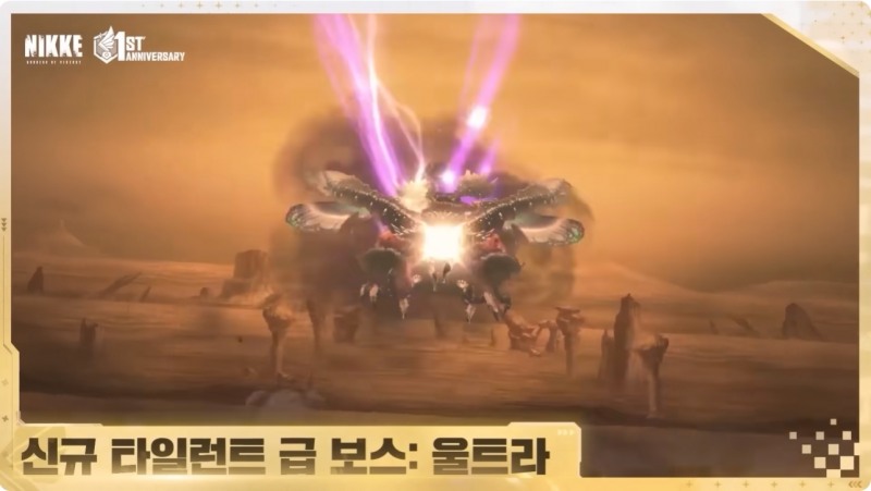 1주년 앞둔 '승리의 여신: 니케', 차트 역주행 준비 완료!