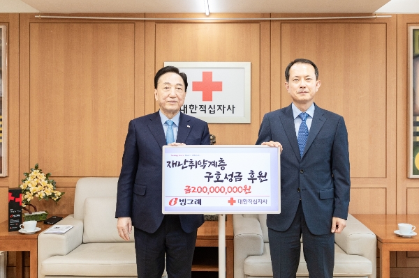 김철수 대한적십자사 회장(사진 왼쪽)과 전창원 빙그레 대표이사(사진 오른쪽)가 기념촬영을 하고 있다. (사진출처 : 대한적십자사)