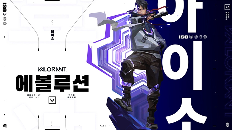 발로란트, 24번째 신규 요원 '아이소' 출시