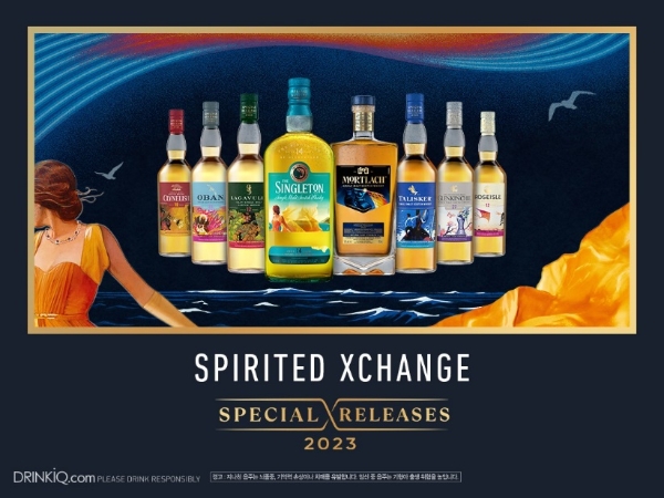 디아지오코리아, 싱글몰트 위스키 8종 ‘2023 스페셜 릴리즈’ 출시