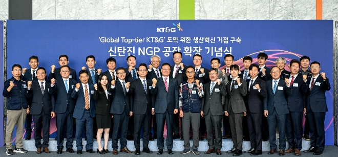백복인 KT&G 사장(왼쪽 여덟 번째)과 행사에 참여한 임직원들이 기념사진을 촬영하고 있다. / 사진=KT&G 제공