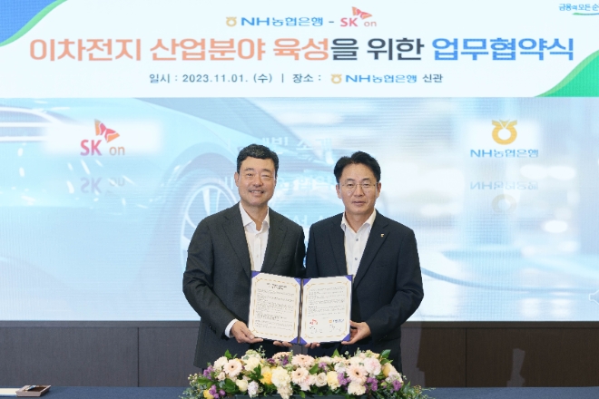 지동섭 sk온 대표(왼쪽)와 이석용 NH농협은행장(오른쪽)이 업무협약식에서 기념사진을 촬영하고 있다. / 사진=NH농협은행 제공