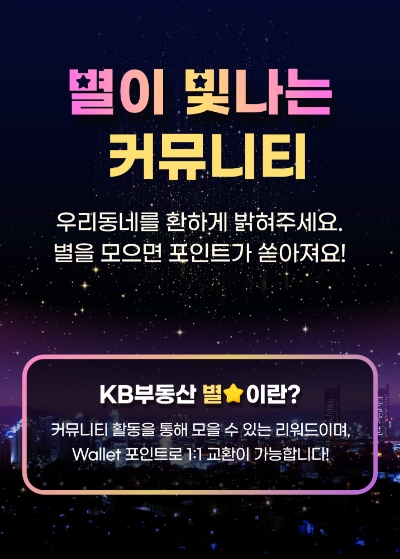 이미지=KB국민은행 제공