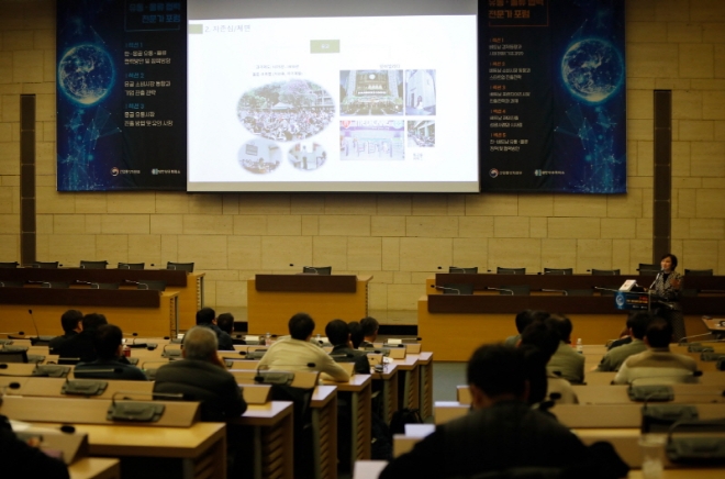 “베트남 소비재 시장을 주목하라” 비자인캠퍼스, ‘베트남 Z세대 겨냥 베트남 소비재 시장 진출 세미나’ 개최