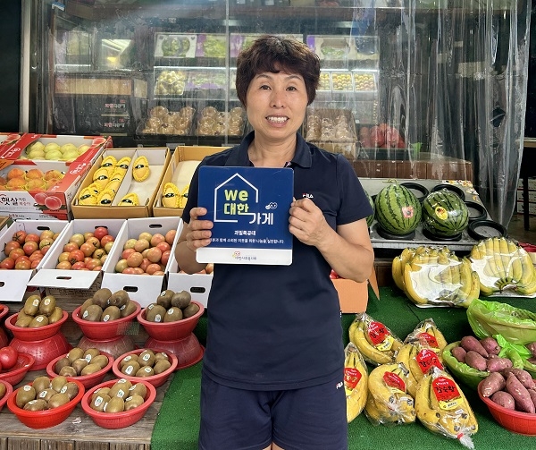 과일특공대, 대한사회복지회 We대한가게 77호점 가입으로 정기후원 동참