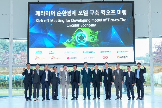 HD현대오일뱅크는 한국타이어앤테크놀로지와 함께 국내 폐타이어 순환경제 모델 구축을 위한 ‘한국형 블랙사이클’ 컨소시엄에 참여한다고 2일 밝혔다. 사진은 대전 유성구 한국테크노돔에서 열린 ‘한국형 블랙사이클’ 컨소시엄 킥오프 회의 종료 후 주요 참석자들이 기념 사진을 촬영하고 있는 모습. (왼쪽부터) SK인천석유화학 반한승 추진실장, 엘디카본 김범식 상무, HD현대오일뱅크 최진우 상무, 금호석유화학 류동선 팀장, 한국타이어 이형재 상무, 한국타이어 구본희 부사장, 엘디카본 황용경 대표이사, LG화학 여승욱 부문담당, SK지오센트릭 강성찬 사업부장, 한국신발피혁연구원 배종우 본부장, OCI 최석경 연구실장, 한국환경산업기술원 조주현 단장. (사진 = HD현대오일뱅크 제공)