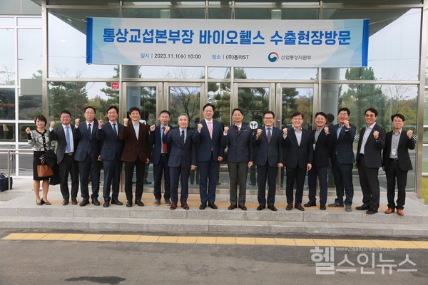 안덕근산업통상자원부통상교섭본부장(사진오른쪽7번째)과김민영동아에스티사장(사진오른쪽8번째)등관계자들이동아에스티송도바이오텍연구소에서기념사진을촬영하고있다.(동아에스티제공)