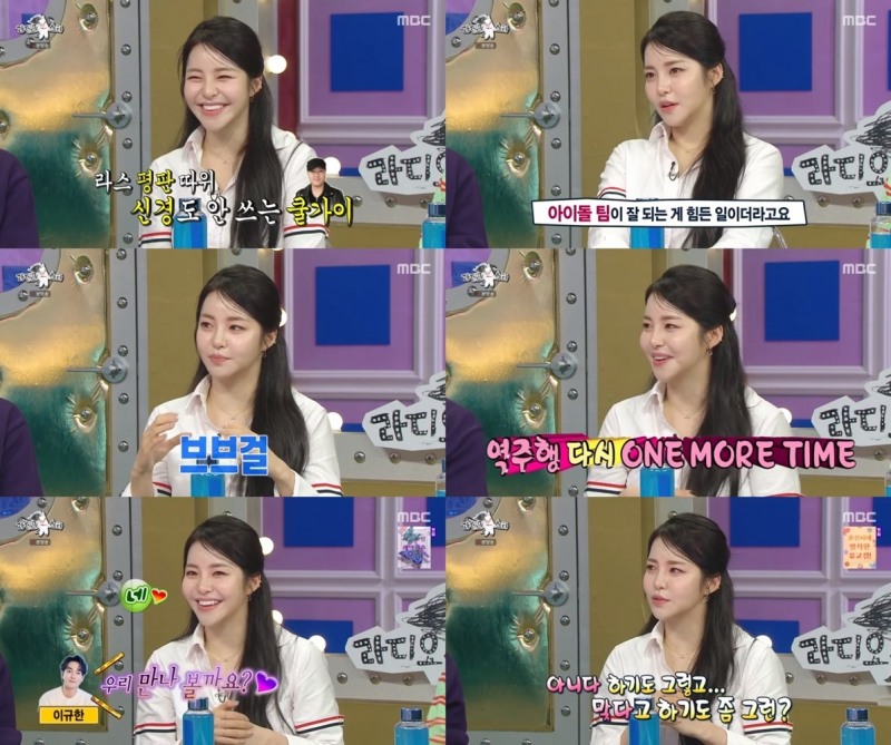 ‘라디오스타’ 브브걸 유정 “이규한과 첫 열애설 부인...썸 단계, 빨리 고백하길 바랐다”