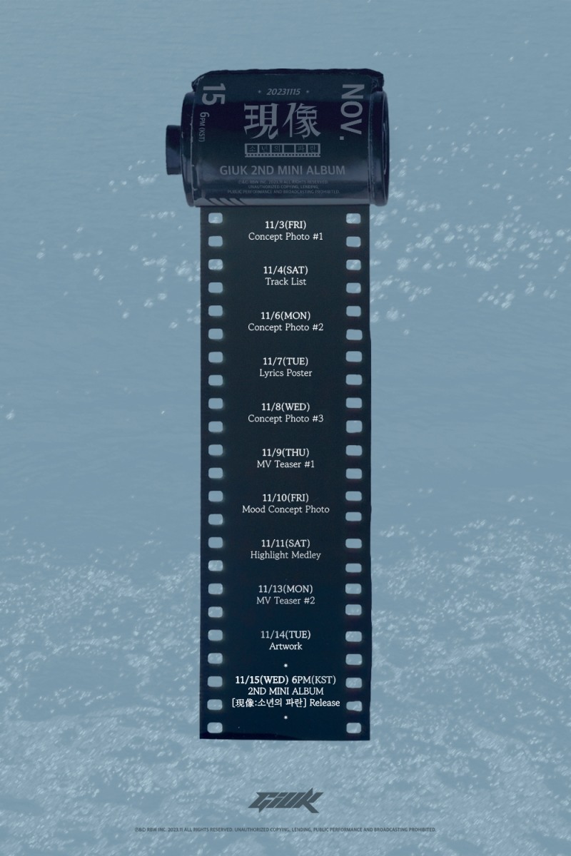 원위 기욱, 미니 2집 스케줄 플랜 공개…본격 솔로 컴백 카운트다운 돌입