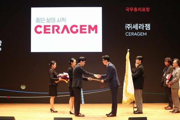 세라젬 이경수 대표이사가 국무총리 표창을 수상하고 있다.