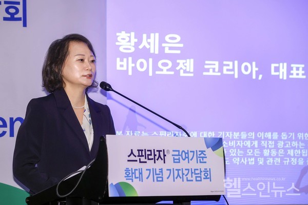 바이오젠코리아황세은대표(바이오젠코리아제공)