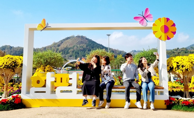 포토존 / 사진=함평군 제공