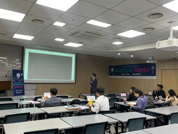 사진=건설현장 및 인프라 유지관리 데이터 솔루션 기업 ‘컨워스’