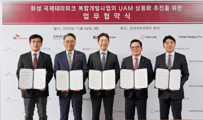 SK텔레콤·한국공항공사·한화시스템·티맵모빌리티가 참여하는 ‘K-UAM 드림팀’ 컨소시엄이 신세계프라퍼티와 화성국제테마파크 복합개발사업 UAM 사업 추진을 위한 업무협약(MOU)을 2일 체결했다. 사진은 왼쪽부터 신용식 SK텔레콤 부사장, 임영록 신세계프라퍼티 대표이사, 윤형중 한국공항공사 사장, 어성철 한화시스템 대표이사, 이종호 티맵모빌리티 대표이사가 2일 역삼동 신세계프라퍼티 본사에서 협약식을 마치고 기념촬영을 하는 모습.