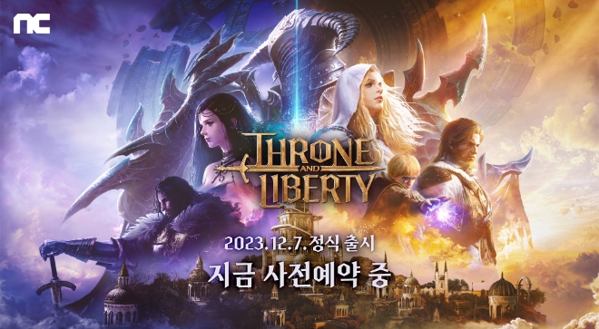 NC, ‘THRONE AND LIBERTY’ 내달 7일 출시…사전 예약 시작
