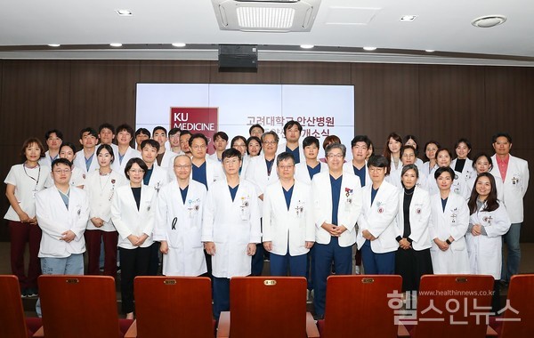 고려대학교안산병원뇌종양센터개소식에서의료진들이기념사진을촬영하고있다.