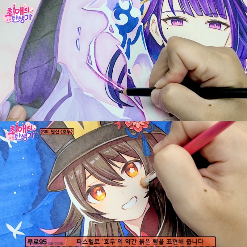 OGN, 신규 프로그램 '최애의 탄생기' 3일 첫 방송…내 캐릭터의 탄생 배경은?