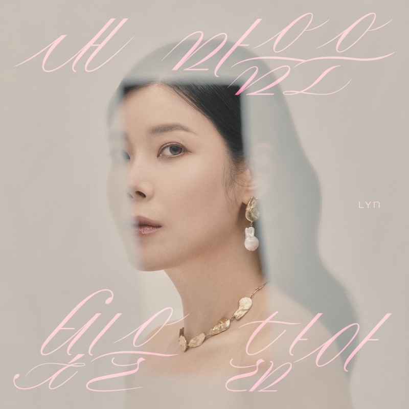 린, 3일 새 싱글 '내 마음은 빛을 닮아' 발매…하반기 활발 행보 시작