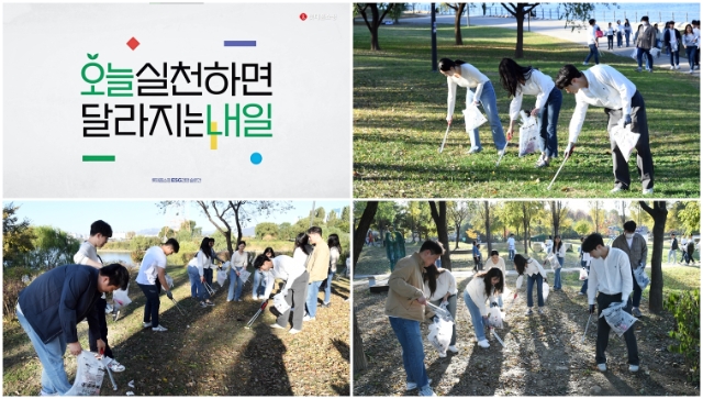 롯데홈쇼핑은 지난 2일(목) ESG경영 슬로건 '오늘 실천하면 달라지는 내일'을 선포하고, 행사의 일환으로 한강공원 정화활동을 진행했다.