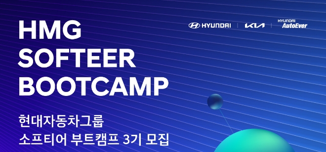 이미지=현대차그룹 제공