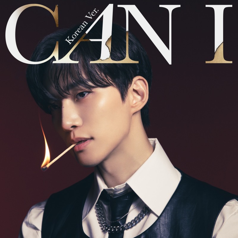 이준호, 3일 스페셜 싱글 'Can I' 발매…작사 참여 '섬세한 감성 지닌 세레나데'